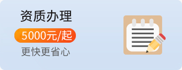 财税咨询