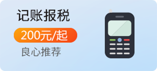 日常纳税申报